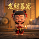 街机金蟾捕鱼旧版下载